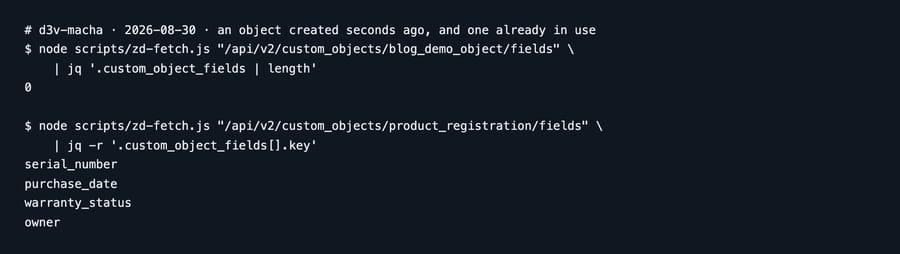 Terminal: the default fields call returns zero for a seconds-old object, while an in-use object on the same instance lists its four custom fields